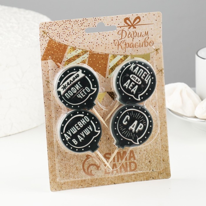 Набор свечей в торт "Мужские", 4&times;4,4см, 4 шт