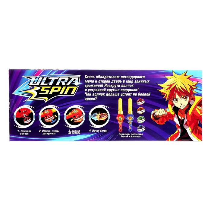 Волчок с мечом ULTRA SPIN &laquo;Гладиатор&raquo;, цвет красный