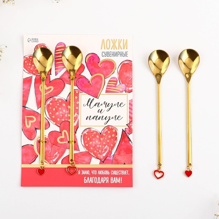 Ложки парные с подвесом  &laquo;Мамуле и папуле&raquo;, 3 х 15 см.