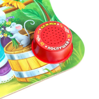 Музыкальная книга-сказка «Курочка Ряба», 10 стр. Музыкальная книга-сказка «Курочка Ряба», 10 стр.