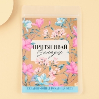 Массажер для тела, рукавица кесе &laquo;Притягивай взгляды&raquo;