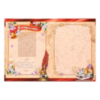 Планшет &laquo;Выпускнику&raquo;, парусник на холсте, 21,8 х 30 см