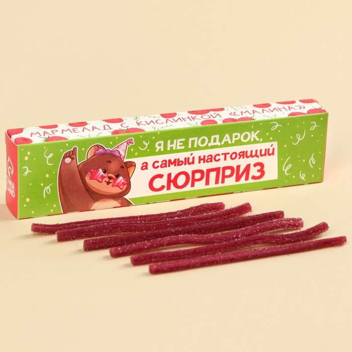 Мармелад кислый &laquo;Я не подарок&raquo; палочки,, 20 г.