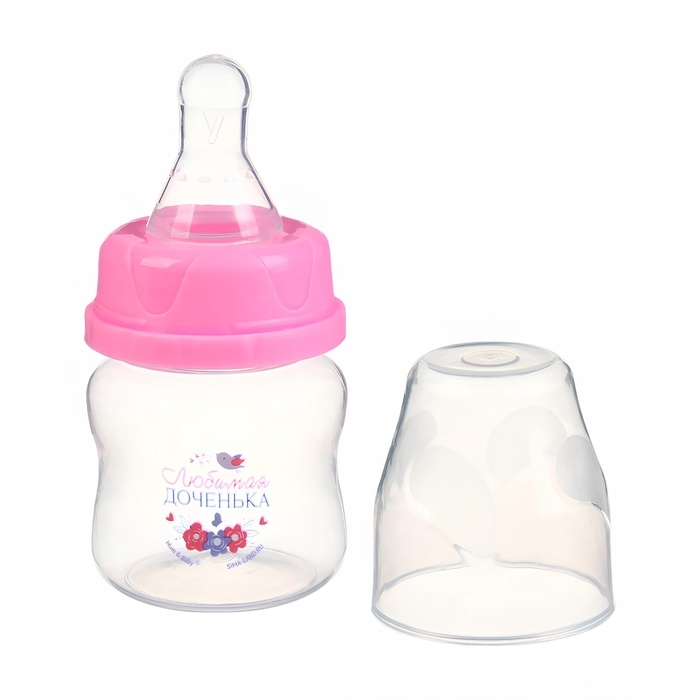 Бутылочка для кормления &laquo;Любимая дочка&raquo;, классическое горло, 60 мл., от 0 мес., цвет розовый