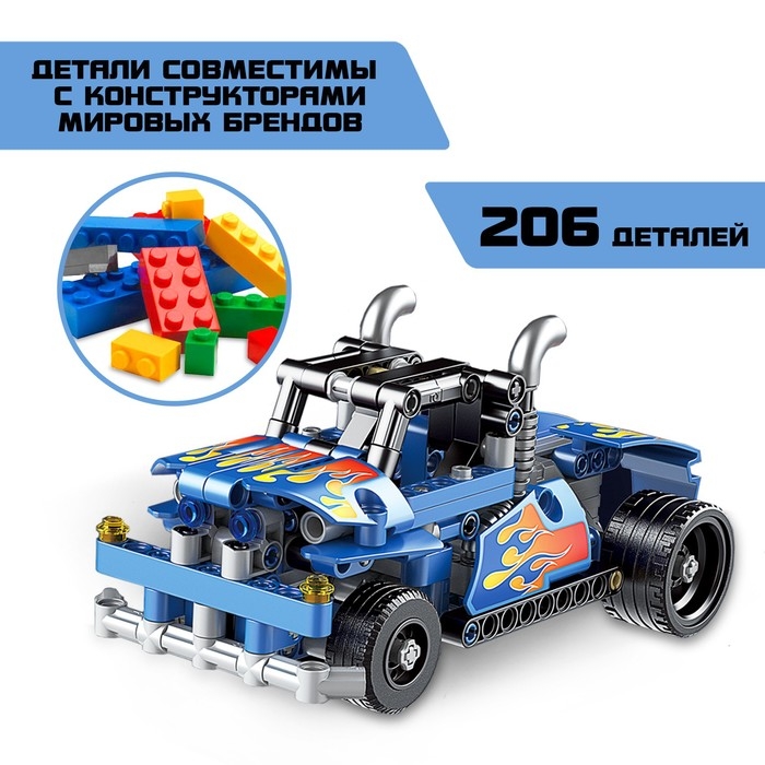 Конструктор спецтехника «Грузовик» UNICON Техно, инерционный, 206 деталей, 6+ Конструктор спецтехника «Грузовик» UNICON Техно, инерционный, 206 деталей, 6+