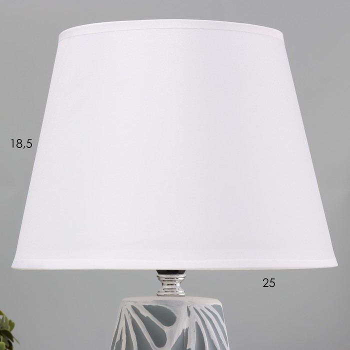 Настольная лампа "Аиша" Е14 40Вт бело-серый 22х22х36 см