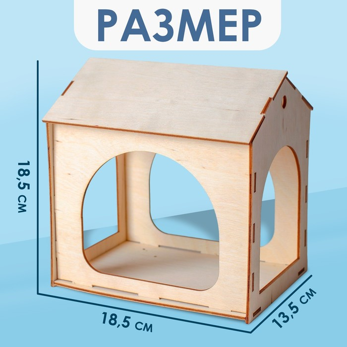 Деревянный скворечник - кормушка для птиц, открытая Деревянный скворечник - кормушка для птиц, открытая
