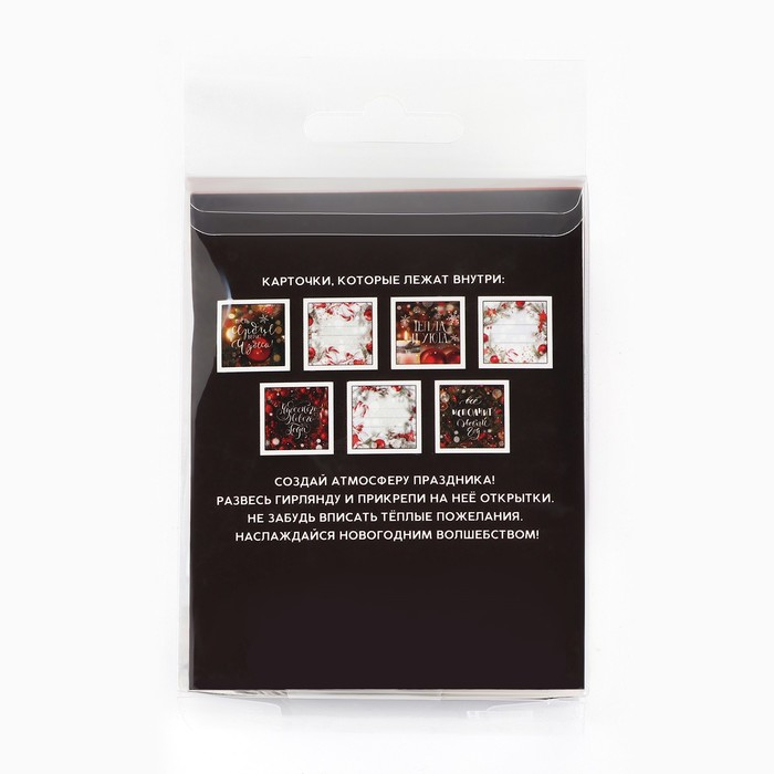 Гирлянда с прищепками новогодняя &laquo;Новый год: Чудесного Нового года&raquo;, длина 1.5 м.