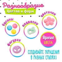 Набор для бисероплетения &laquo;Пломбир&raquo;, МИКС