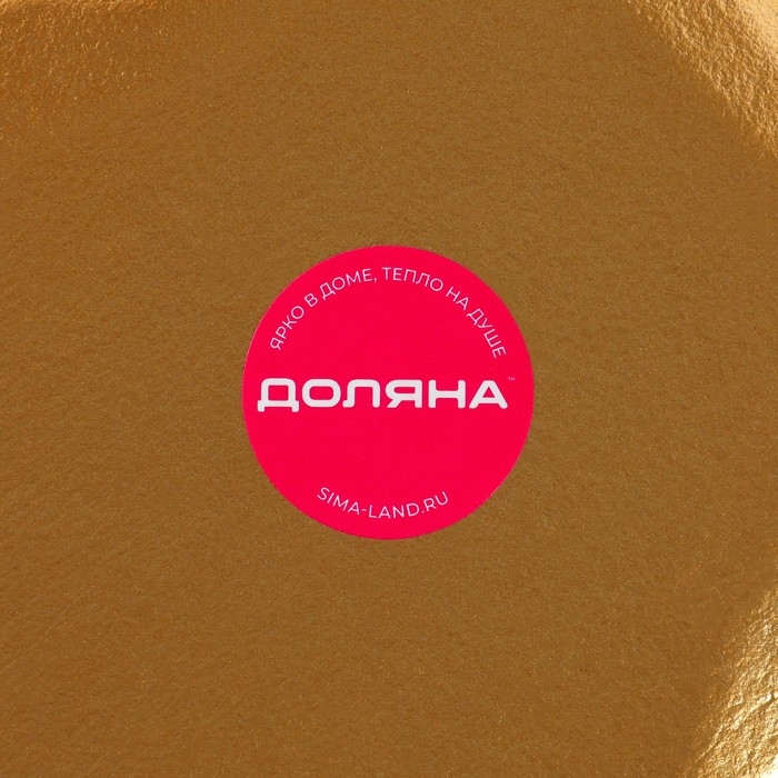 Блюдо для фруктов Доляна «Золотой лист», 25×18×2 см, цвет золотой Блюдо для фруктов Доляна «Золотой лист», 25×18×2 см, цвет золотой