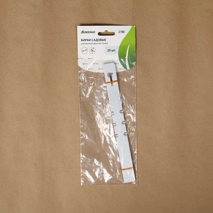 Бирки садовые для маркировки, 27 &times; 2 см, набор 20 шт., пластик, МИКС, Greengo