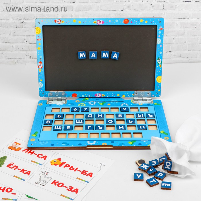 Ноутбук &laquo;Космос&raquo;