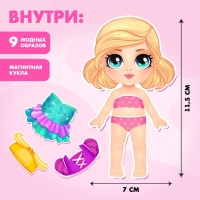 Магнитная игра «Маленькая принцесса» Магнитная игра «Маленькая принцесса»