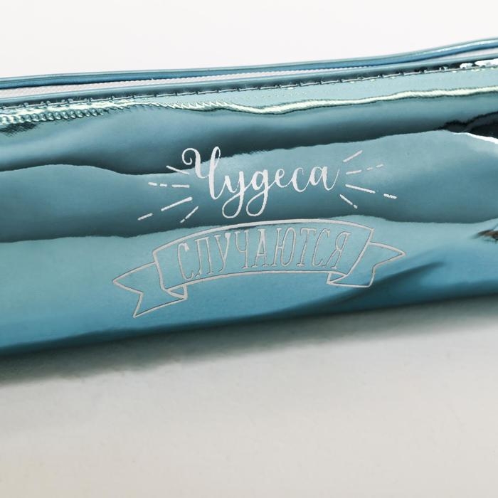 Пенал мягкий 1 отделение, 80 х 190 х 30 мм, кожзам зеркальный Пенал мягкий 1 отделение, 80 х 190 х 30 мм, кожзам зеркальный "Чудеса случаются" зелёный