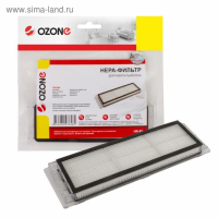 HEPA-фильтр Ozone для робота-пылесоса Xiaomi, синтетический HEPA-фильтр Ozone для робота-пылесоса Xiaomi, синтетический