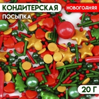 Новый год. Кондитерская посыпка "Новогодний микс №3", 20 г Новый год. Кондитерская посыпка "Новогодний микс №3", 20 г
