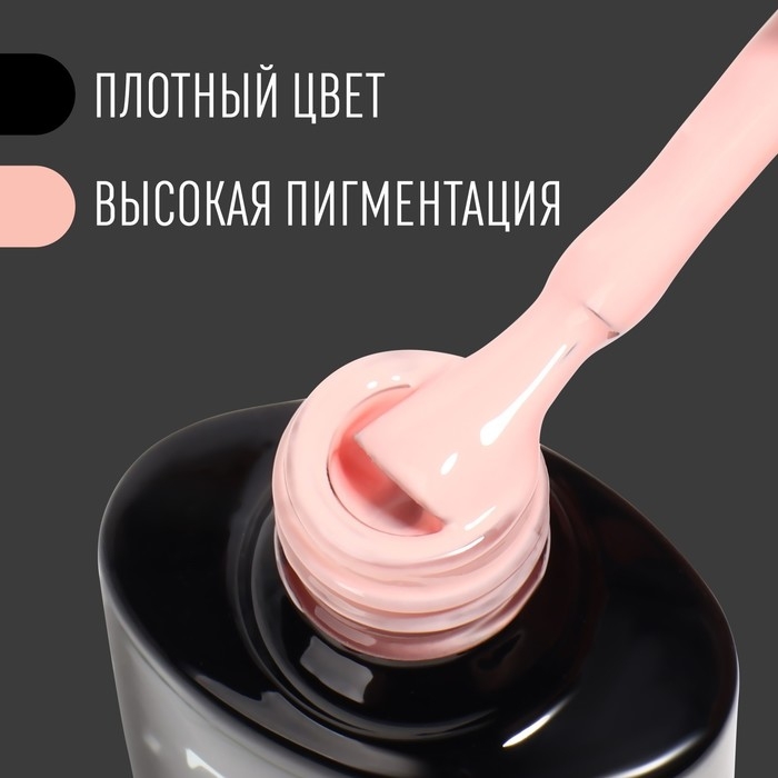 Гель лак для ногтей, «CLASSIC COLORS», 3-х фазный, 8мл, LED/UV, цвет пастельно-розовый (08) Гель лак для ногтей, «CLASSIC COLORS», 3-х фазный, 8мл, LED/UV, цвет пастельно-розовый (08)