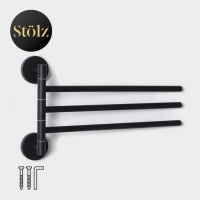 Держатель для полотенец St&ouml;lz Loft basic, 3 спицы, цвет чёрный