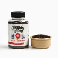 Подарочный чай чёрный &laquo;Достатка и благополучия&raquo;, 50 г.