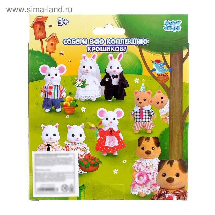 Питомцы &laquo;Крошики. Счастливая семья&raquo;, котики