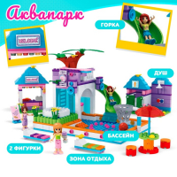 Конструктор &laquo;Аквапарк&raquo;, 485 деталей