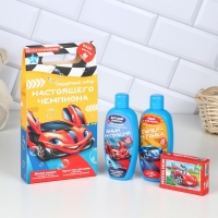 Подарочный набор косметики детский «Настоящий чемпион», шампунь для волос и пена для ванны, 2 х 250 мл, пазл, ЧИСТОЕ СЧАСТЬЕ Подарочный набор косметики детский «Настоящий чемпион», шампунь для волос и пена для ванны, 2 х 250 мл, пазл, ЧИСТОЕ СЧАСТЬЕ