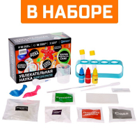 Набор для опытов &laquo;Увлекательная наука&raquo;, 10 опытов