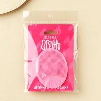 Массажер спонж для умывания, на подложке «Девочка-огонь», 6,5 х 5 см Массажер спонж для умывания, на подложке «Девочка-огонь», 6,5 х 5 см