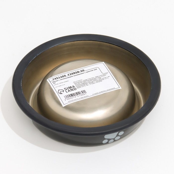 Миска с нескользящим основанием с принтом, 225 мл, чёрная Миска с нескользящим основанием с принтом, 225 мл, чёрная