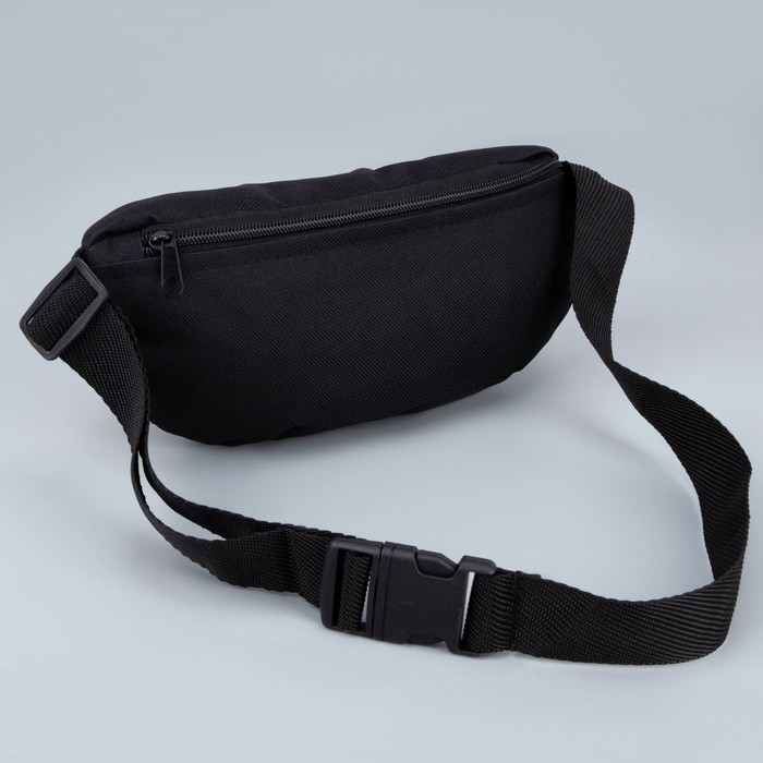 Сумка поясная, отдел на молнии, цвет чёрный Сумка поясная, отдел на молнии, цвет чёрный