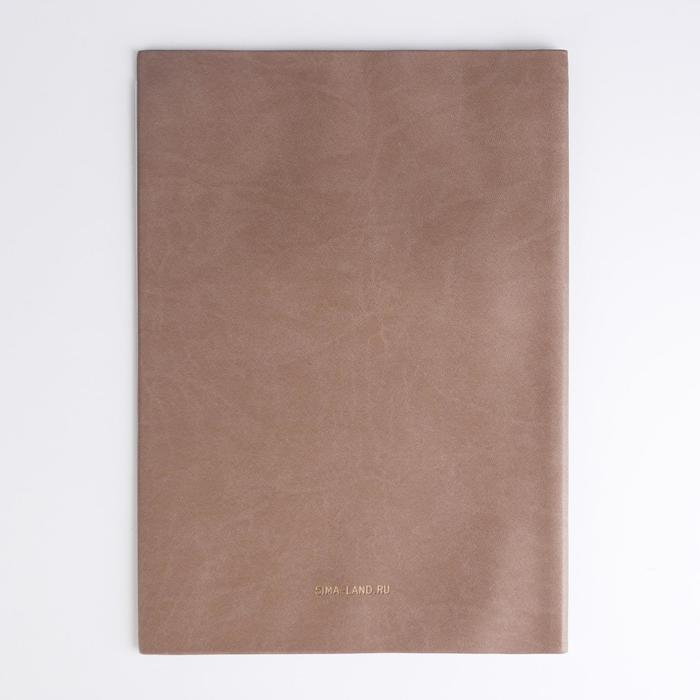 Папка для семейных документов «Docs», 8 файлов А4 Папка для семейных документов «Docs», 8 файлов А4