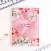 Подарочный набор &laquo;Воспитателю: Воспитатель&raquo;: планинг 50 листов, ежедневник А5, 80 листов, ручка, термостакан