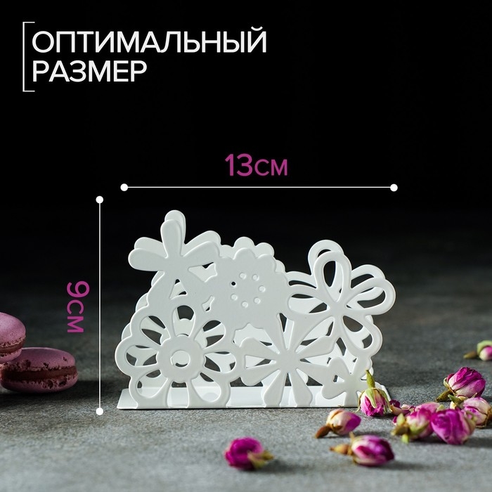 Салфетница «Цветы», 13×4,5×9 см, цвет белый Салфетница «Цветы», 13×4,5×9 см, цвет белый