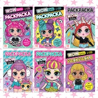 Набор раскрасок «WOW Girls», формат А5, 6 шт. по 12 стр. Набор раскрасок «WOW Girls», формат А5, 6 шт. по 12 стр.