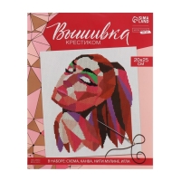 Вышивка крестиком «Девушка», набор для творчества, 20 х 25 см Вышивка крестиком «Девушка», набор для творчества, 20 х 25 см