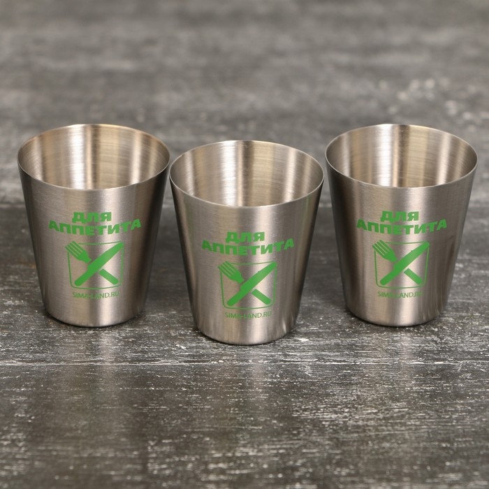 Стопки, набор &laquo;Для аппетита&raquo;, 3 шт