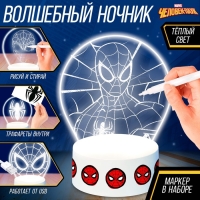 Человек-паук &laquo;Волшебный ночник&raquo;, 5 трафаретов, с маркером, с наклейками