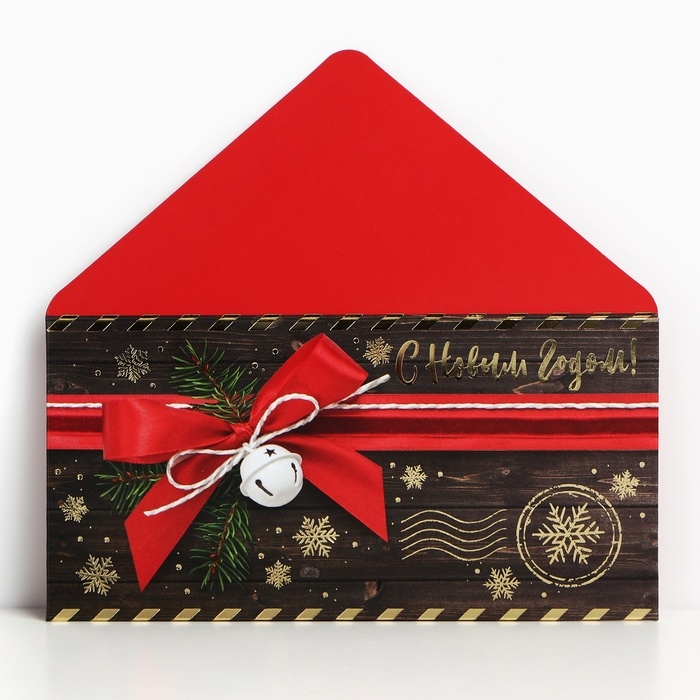 Конверт для денег, набор 6 штук, Конверт для денег, набор 6 штук, "Счастья в Новом Году!"