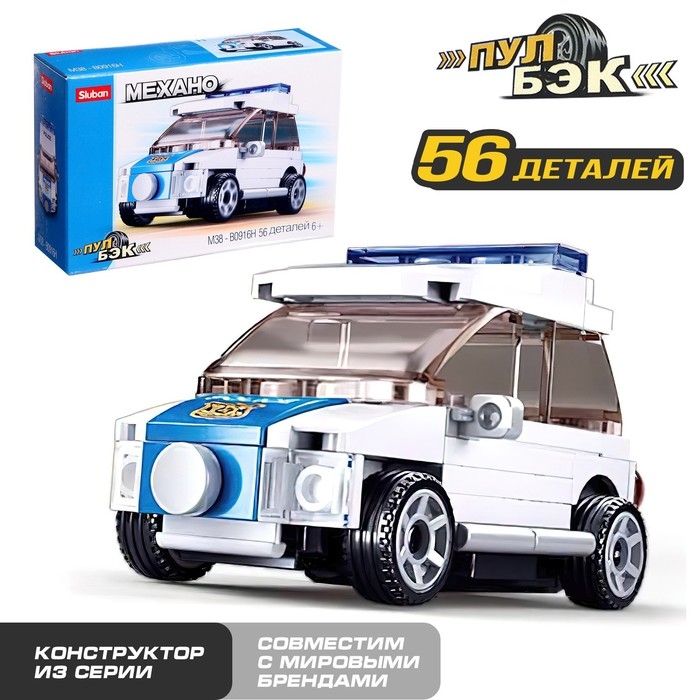 Конструктор инерционный Механо &laquo;Полицейская&raquo;, 56 деталей