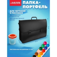 Папка для чертежей и рисунков A3, 520 х 370 х 12мм, с ручкой, пластиковая, 2 отделения, плечевой ремень, deVENTE