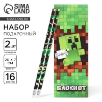 Подарочный набор 2 карандаша и блокнот «С 23 февраля» Подарочный набор 2 карандаша и блокнот «С 23 февраля»