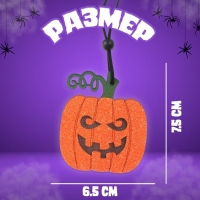 Декор с подсветкой &laquo;Тыква&raquo;, 5,5 &times; 6,5 &times; 7,5 см