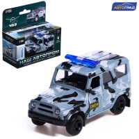 Машина металлическая «УАЗ» Hunter, «ОМОН», инерция, 1:50 Машина металлическая «УАЗ» Hunter, «ОМОН», инерция, 1:50