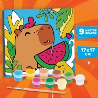 Картина по номерам для детей &laquo;Капибара с арбузом&raquo;, 17х17 см