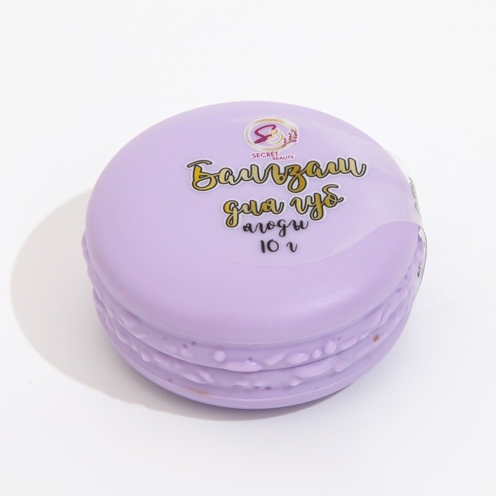 Бальзам для губ &laquo;Лесные ягоды&raquo;, 10 г