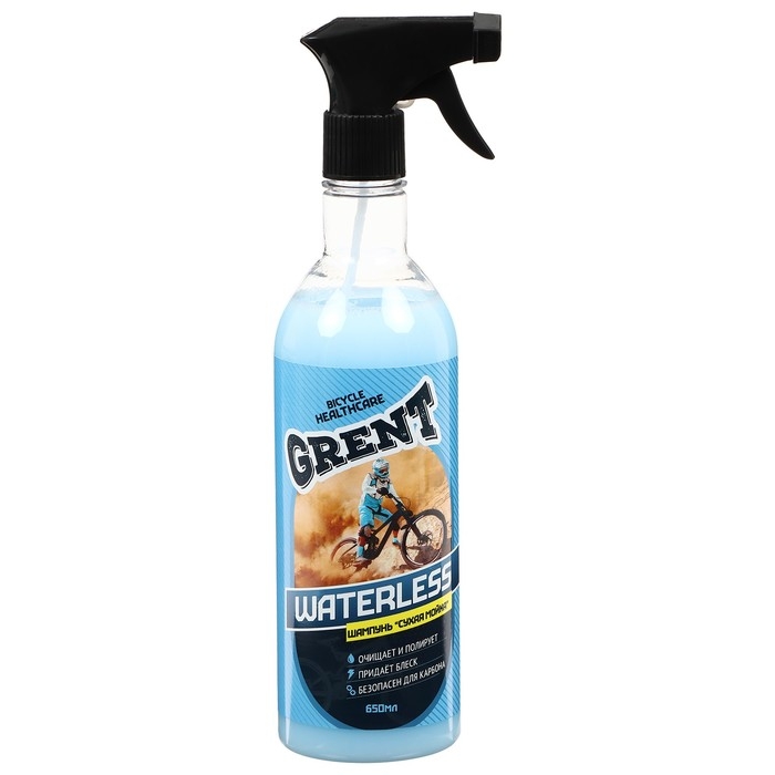 Мойка без воды GRENT 650 мл Мойка без воды GRENT 650 мл