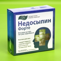 Маршмеллоу в коробке «Недосыпин», 55 г. Маршмеллоу в коробке «Недосыпин», 55 г.