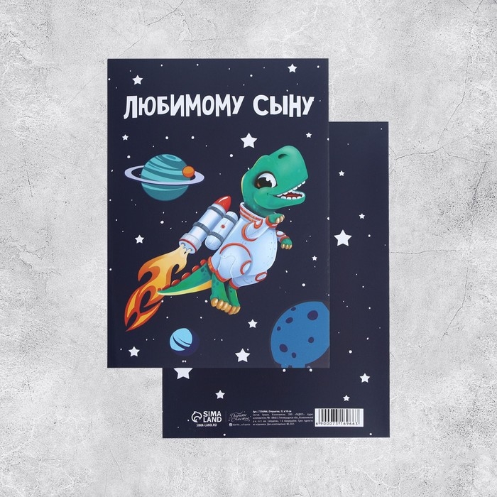 Набор адресных открыток "На все случаи", 20 шт, 12 &times; 18 см