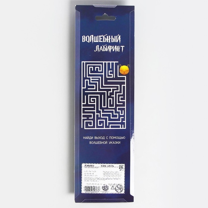 Волшебная палочка световая &laquo;Магическая&raquo;, на новый год