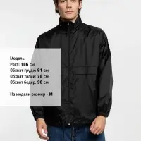 Ветровка из нейлона Surf 210 черная, размер XXL Ветровка из нейлона Surf 210 черная, размер XXL